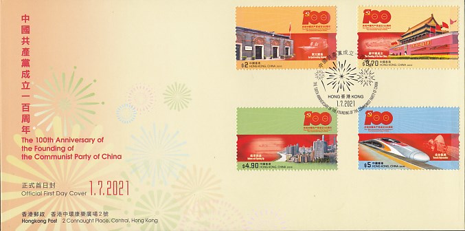Hong Kong Postage Stamps Catalogue 2020