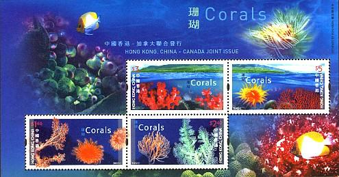 中國香港-加拿大聯合發行:珊瑚