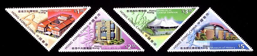 香港博物館及圖書館