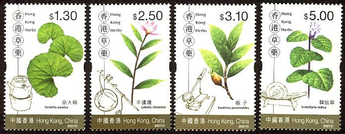香港草藥