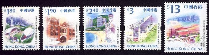 1999年香港通用郵票新面額