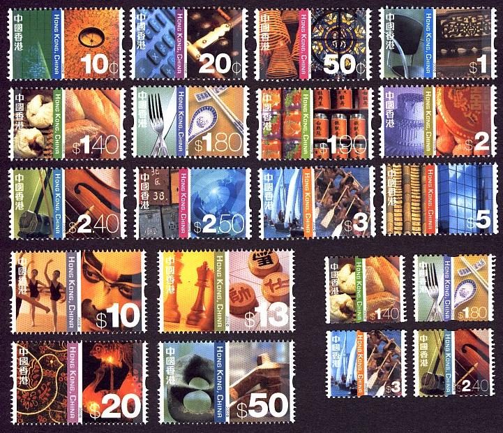 2002年香港通用郵票