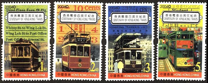 香港電車百周年紀念